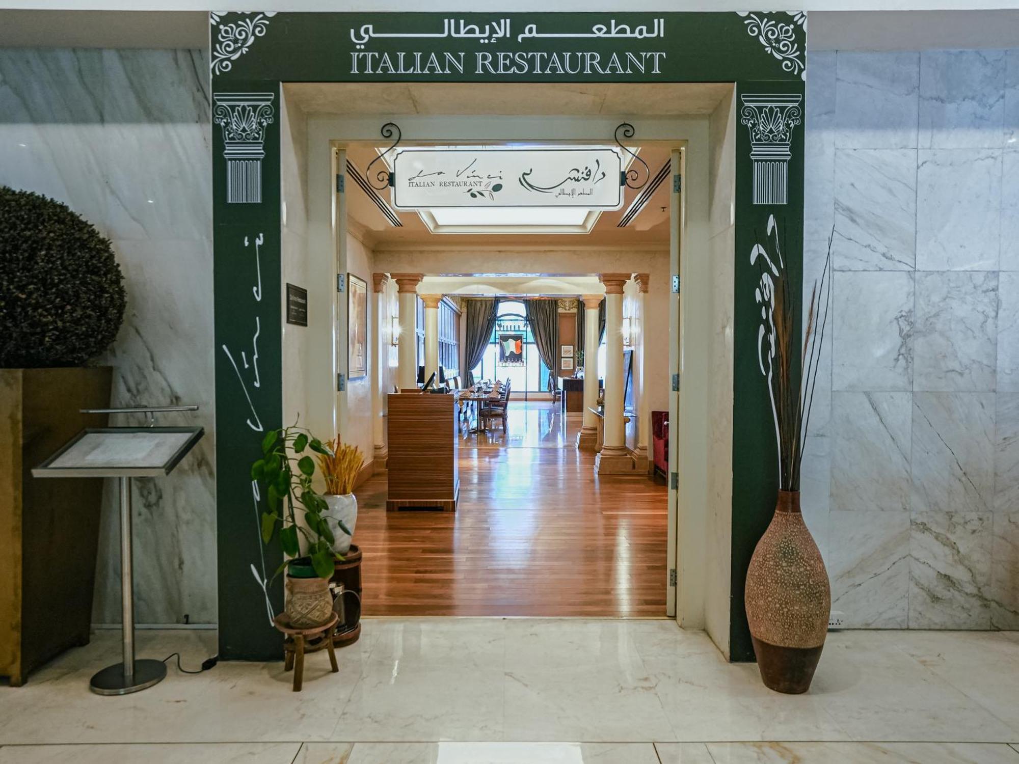 Sheraton Dammam Hotel & Convention Centre Extérieur photo