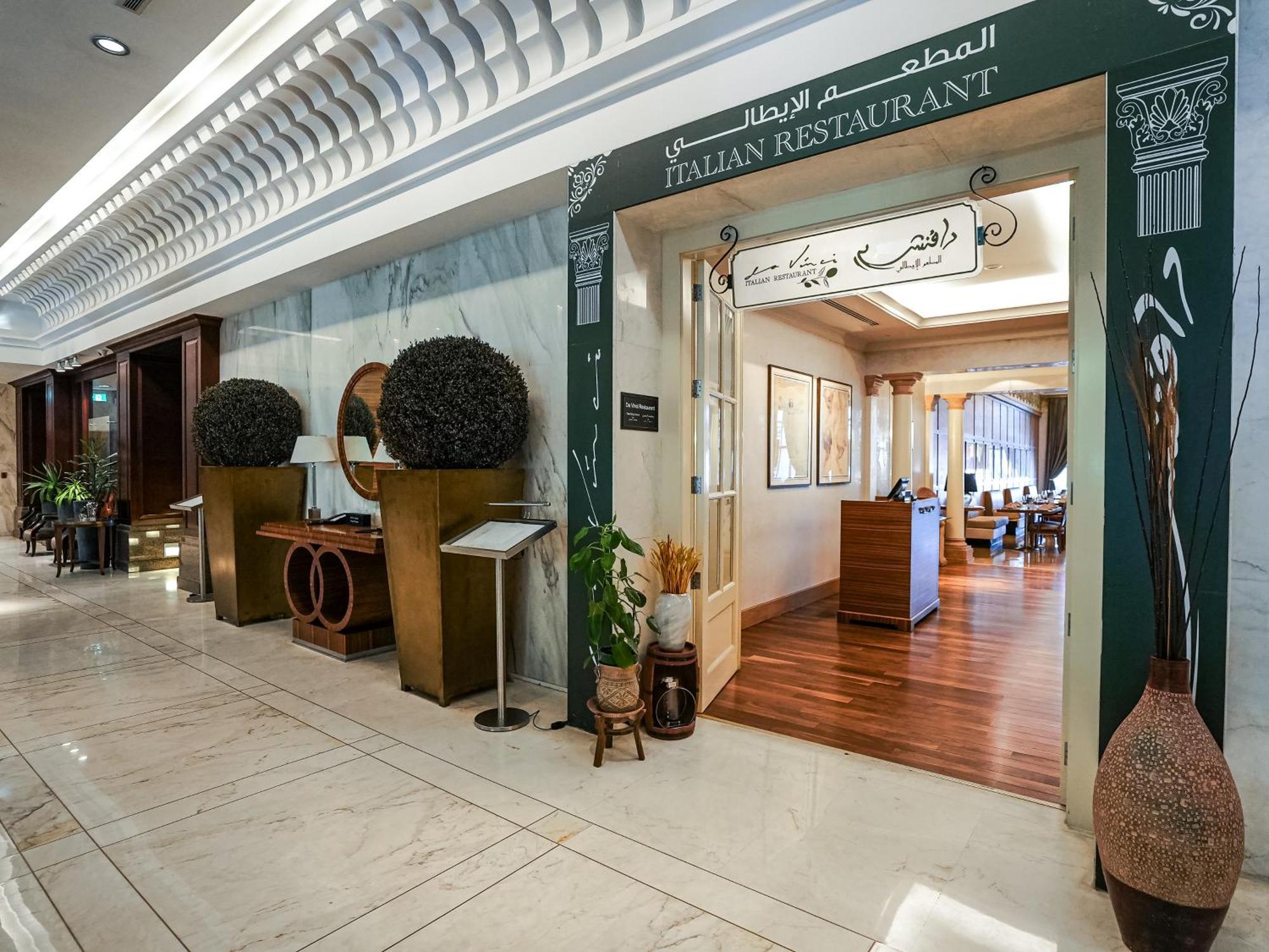 Sheraton Dammam Hotel & Convention Centre Extérieur photo